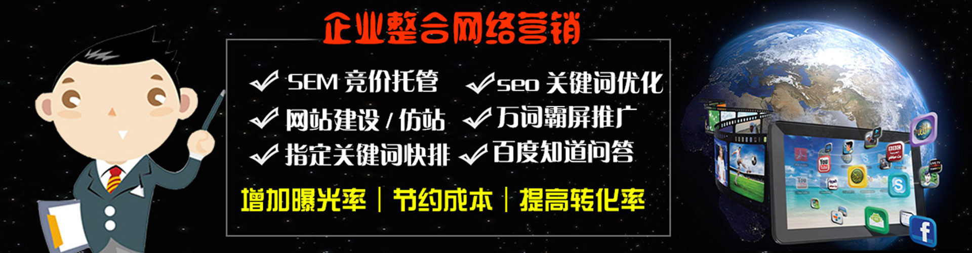 嘉兴渠道开户返点